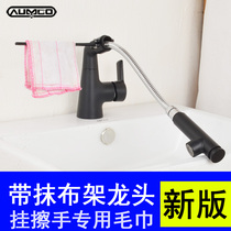 Exit black surface basin tap pull-out telescopic stretch can stretch hot and cold wash head Balcony Wash Washbasin Tap