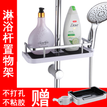 Punch-free shower gel shelf tray toilet toilet soap box bathroom soap rack storage box