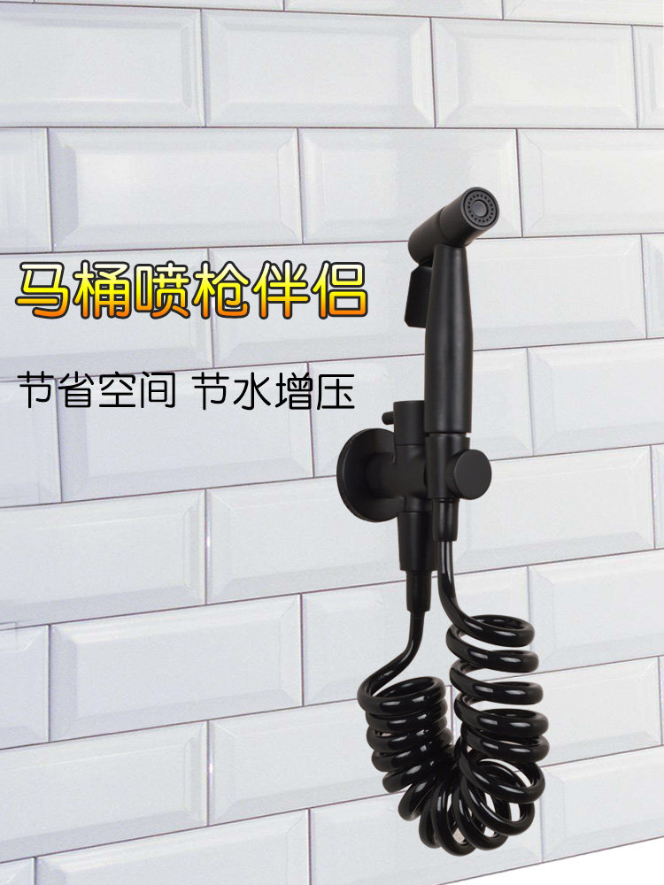 Total Copper Net Body Wash Shower Nozzle Toilet Partner Booster Wash Butt Black 304 Stainless Steel Spray Gun Rinser