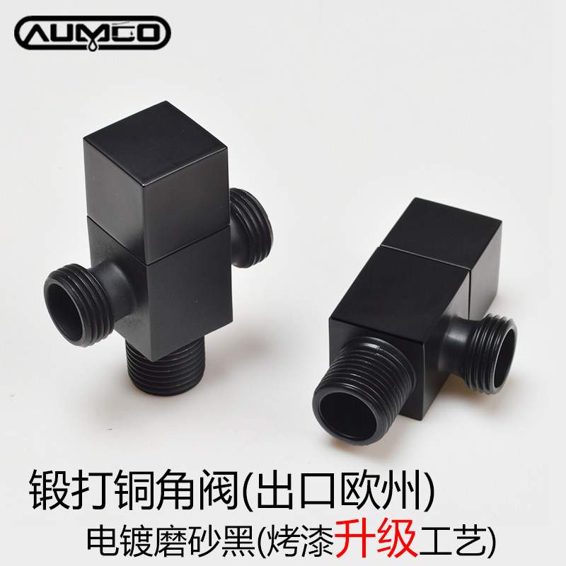 Black brass angle valve black thickening cold hot water water valve tap water valve double outlet water