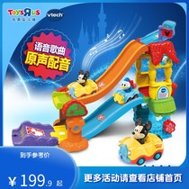 Toys R US Vyida Magic Rail Car Mickey Series Double Rail Car Children Toys 15253