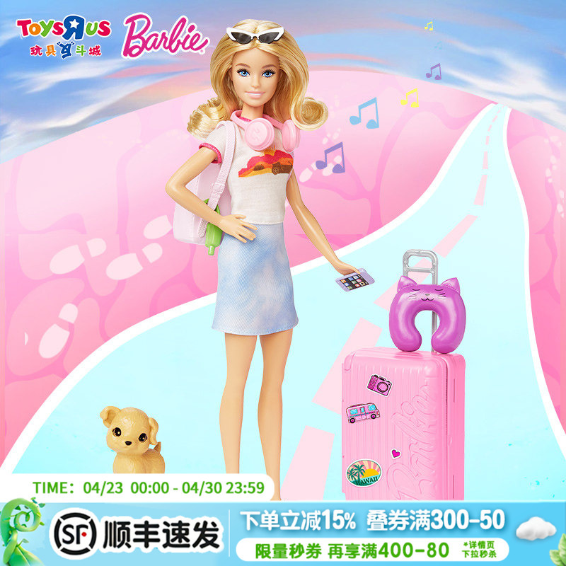 Girl Princess Barbie Doll - Malibu Traveler Outing Social Career Doll Children's Gift Toy