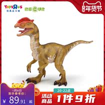 Toys R US Recur childrens playing house soft glue simulation wild small animal double ridge Dragon 36358