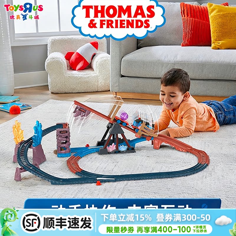 Thomas Electric Track Master Series Classic Train Model Electric Children's Toy Boy's Birthday Gift