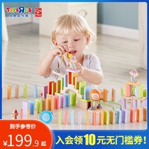 Toys R US hape Arts Smart Colorful Domino 3-6 year old baby creative wooden building block dominoes 51467