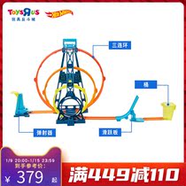 Toy R US HotWheels Hot Wheel Three Ring Challenge Track Combination Set Children Toys 34544