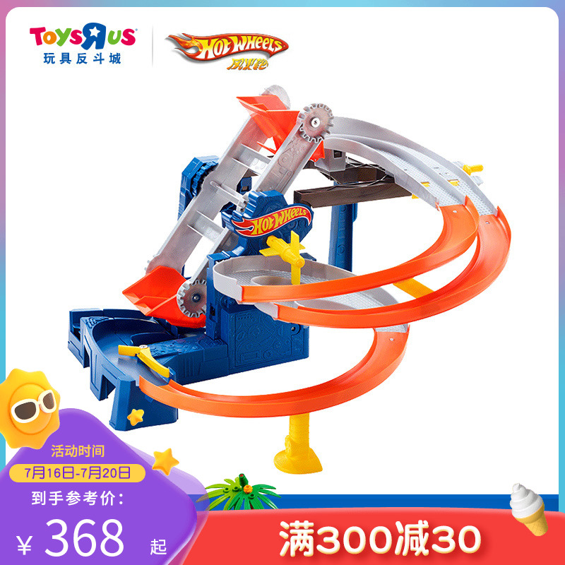 Toys R Us Hot Wheels Kids Electric Rail Trolley Stereoscopic Spinning Factory Boys Toy 40215