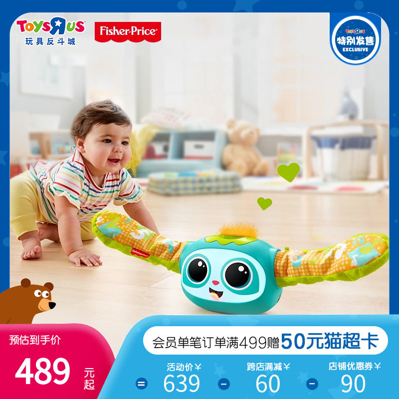 Fisher 4-in-1 accompany the school to play elf baby enlightenment toys 0-5 years old children's early education puzzle 48227