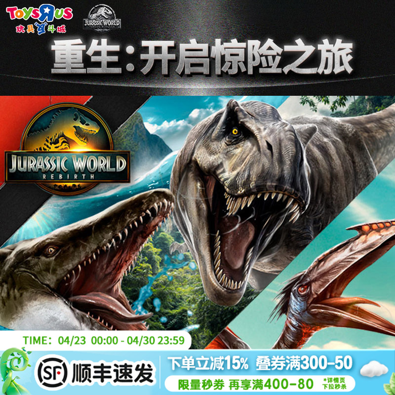 Mattel Jurassic World Dominion Movie Large Sound Effects Attack Ar Interactive Model Toy Birthday Gift