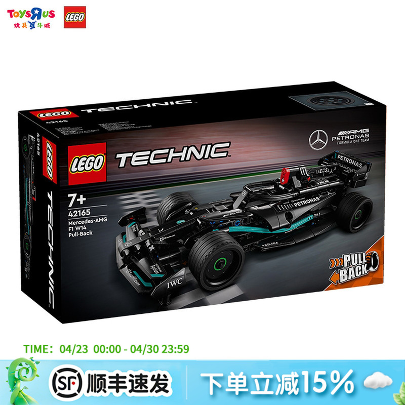 Lego 42165 Mercedes Amgf1W14 Pull-Back Racing Car Educational Building Blocks Kidsren's Toys for Boys