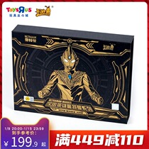 Toys R US Super Universe Ott Heroes X-Files Commemorative Gift Box Desktop Game Collection 97918