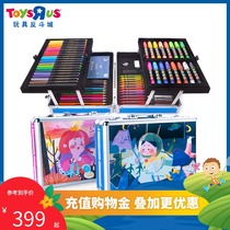 Toys R US Melaleuca Childrens Art Box Painting Set Boy Girl Gift Color Random 82012