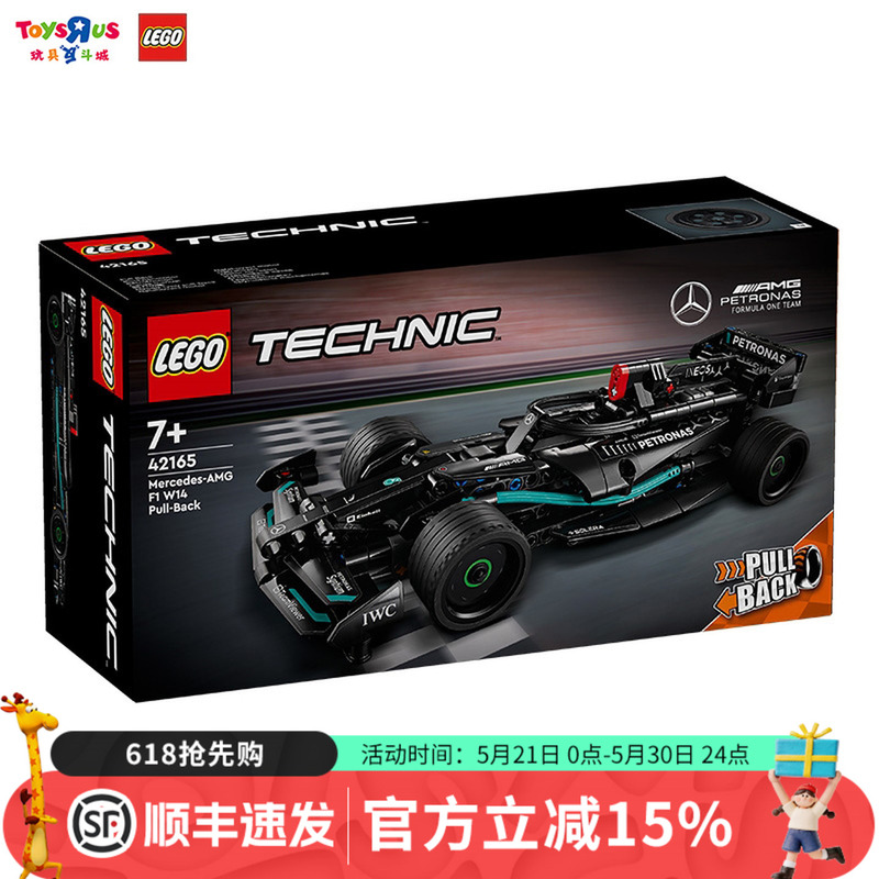 Lego 42165 Mercedes Amgf1W14 Pull-Back Racing Car Educational Building Blocks Kidsren's Toys for Boys