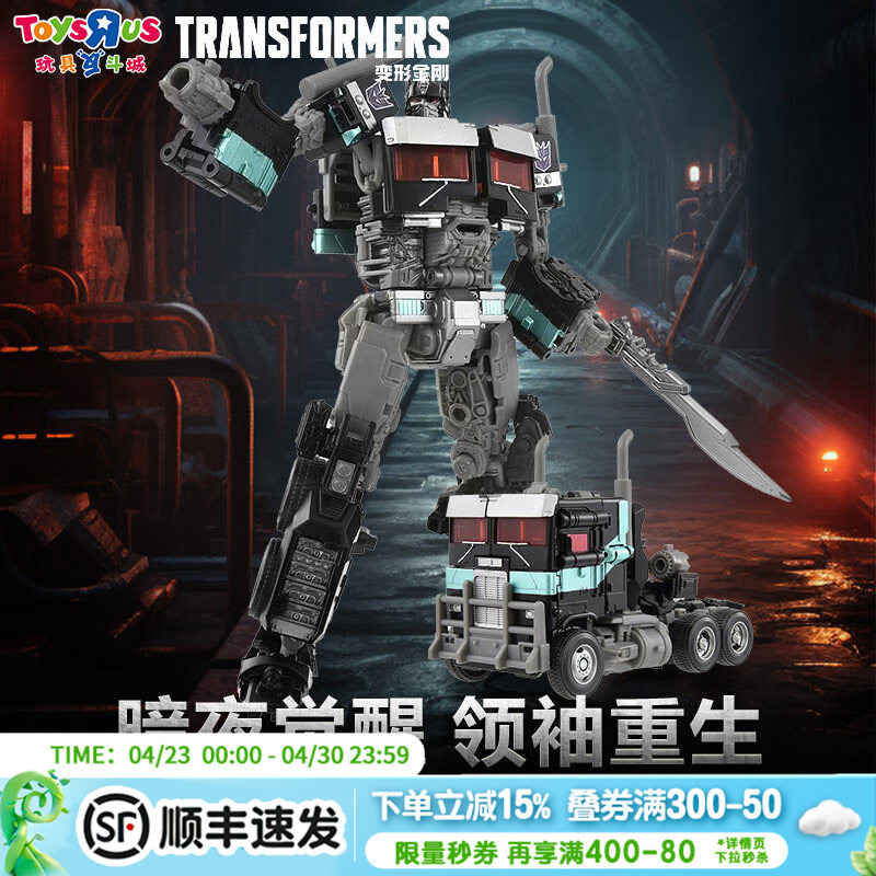 Hasbro Transformers 40Th Anniversary Limited Edition Dark Optimus Prime Car Robot Model Toy