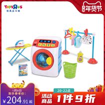 Toy R US MYSWEETHOME girl play house my sweet cottage washing machine combination 46307