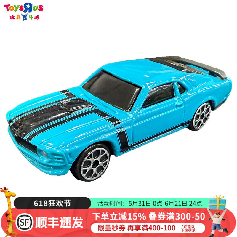 Playpop Artificial Racing Car Model Alloy Sports Car/Electric Sports Car Boy's Car Toy Gift Playpop Artificial Racing Car Model Alloy Sports Car/Electric Sports Car Boy's Car Toy Gift
