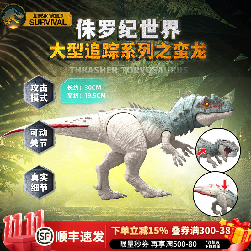 Mattel Jurassic World Dominion Movie Sound Effects Attack Cute Pet Roaring Dinosaur Series Model Boy Toy Mattel Jurassic World Dominion Movie Sound Effects Attack Cute Pet Roaring Dinosaur Series Model Boy Toy