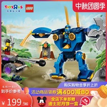 Toys R US Lego Ninja Series 71740 Jays Mecha Childrens Puzzle Building Blocks 55331