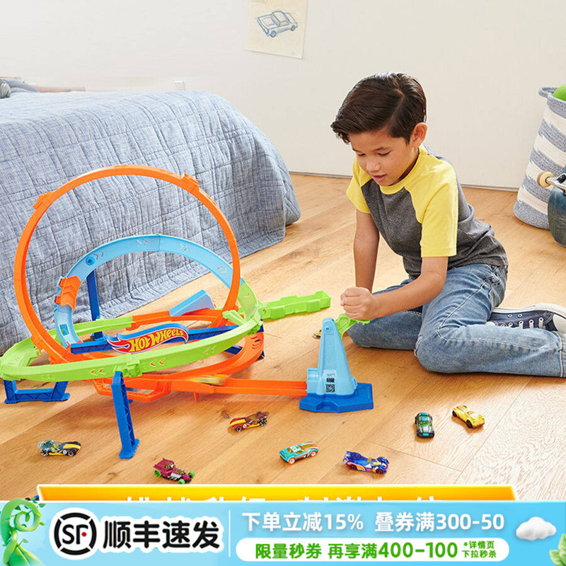 Hot Wheels Ultra Long Racing Dual Track Portable Gfh85 with Track Toy Boy Alloy Car Interactive Gift