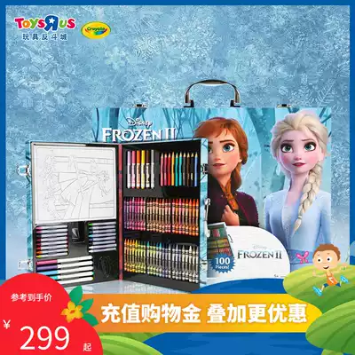 Toys ' R ' Us Painted Children's Frozen 2 Creative display art collection gift box painting set 14987
