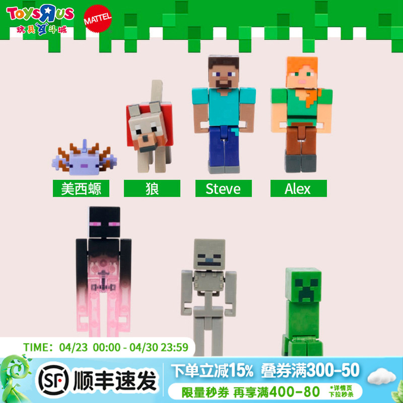 Minecraft Character Movie Series Collection Set Figurines Model for Boys and Girls
