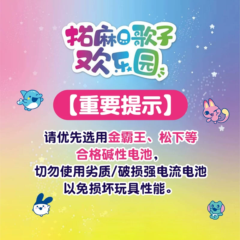 Электронное пушистое устройство питомца Bandai Tamagotchi Paradise с генетическим поясом, подарок на День детей (Китай)