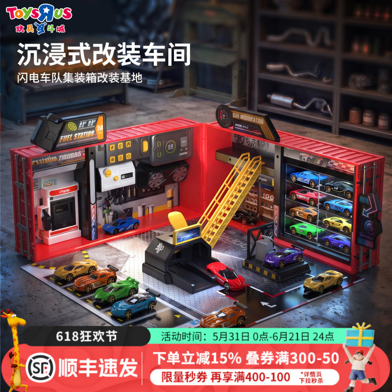 Playpop Lightning Team Container Racing Car Alloy Car Model Inertia Car Birthday Boy Gift