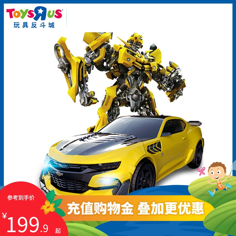 Toys R Us children's hornet sound and light transformers remote control car boy toy one-button deformation 54413