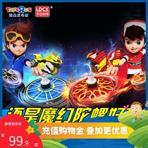 Toys R Us Smart Creative MAGIC GYRO 5 upgrade series luxury set childrens competitive toys 44776