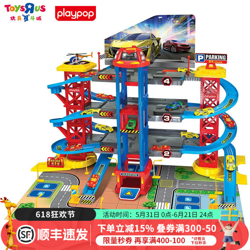 Playpop Multi-Level Parking Lot Combination Large Scene Car Track Model Children's Toy Birthday Gift
