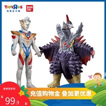 Toys R US Bandai Ultraman Ultra Battle Ace Ultraman Ultra Battle Baraba soft rubber doll 68589