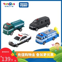 Toys R US TOMY DOMECA POLICE VEHICLE SET CHILDRENs Alloy CAR BOY TOY 81218