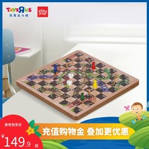 Toys R US play pop Multi-functional puzzle Double-sided 2-in-1 board game toy 926358