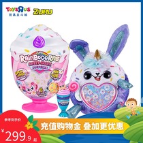 Toys R Us ZURU Yunbo diy Ice Cream Magic Cup Plush blind box childrens birthday gift 32910