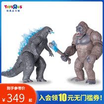 Toys R US Godzilla vs. King Kong series giant simulation model hand-run childrens toys 57487