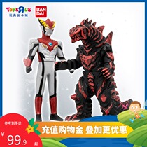 Toys R US Bandai Soft rubber Ultraman Astra Ultra Battle Red King Boy Toy 30074