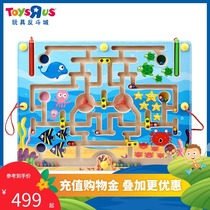 Toys  R  US four happy people Maze City magnetic pen maze style random 20653