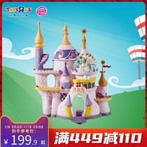 Toys R us Little Pony Pony Pony Colony Polly Cantero Castle House Toys 97680