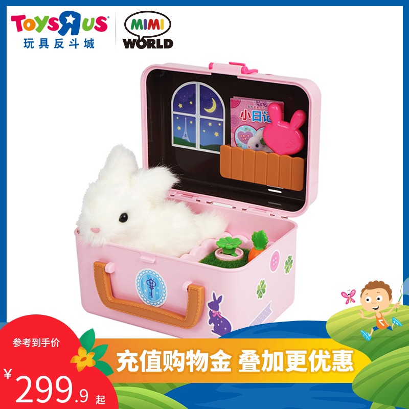 Toys r Us mimiworld Korea Honey Rabbit simulation plush electronic pet girl gift 39149