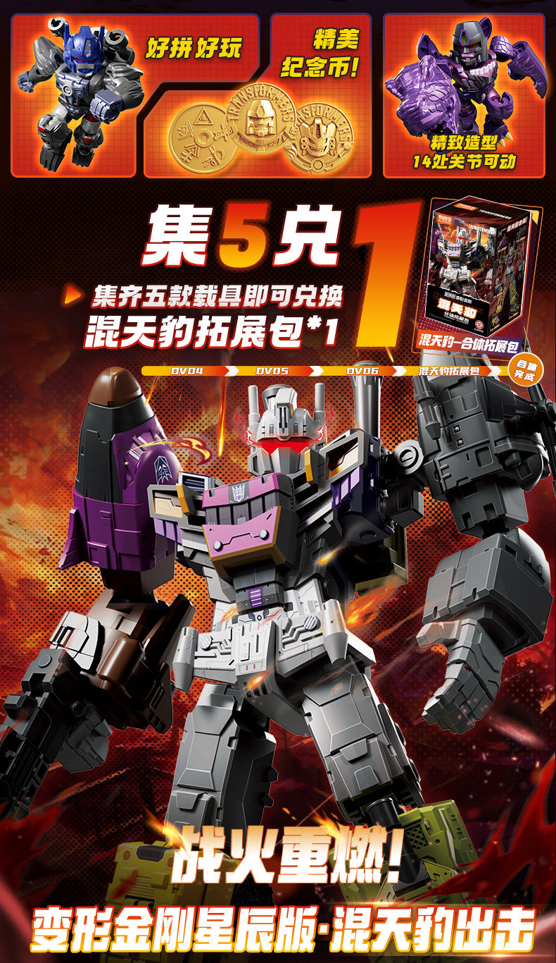 Original Transformer Blindbox-Spielzeug Defender Version Megatron Optimus Prime Starscream Bumblebee Bausteine Actionfigur – Detail 26