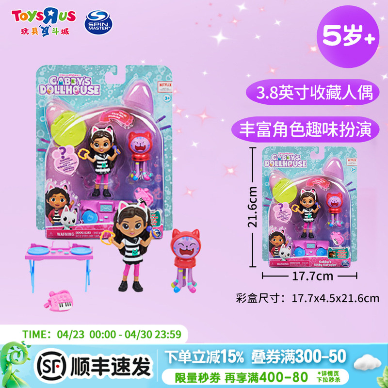 Genuine In-Stock Gabby's Dollhouse Deluxe Castle Villa Cat Ktv Party Girl's Pretend Play Gift