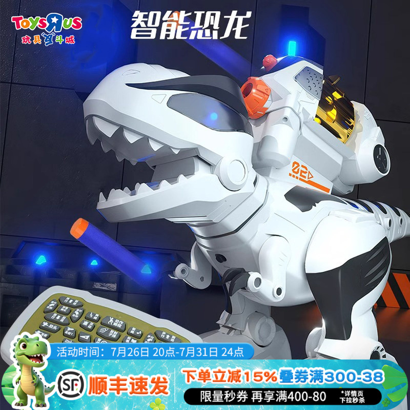 Intelligent Remote Control Toy Simulated Animal Dinosaur Electric Walking Robot Programming Tyrannosaurus Rex for Boys and Children Creative