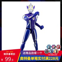 Toys R US Ultraman Ultraman Sound Super Movable Series Ultraman Doll Ortman Dolls Orbit 20351