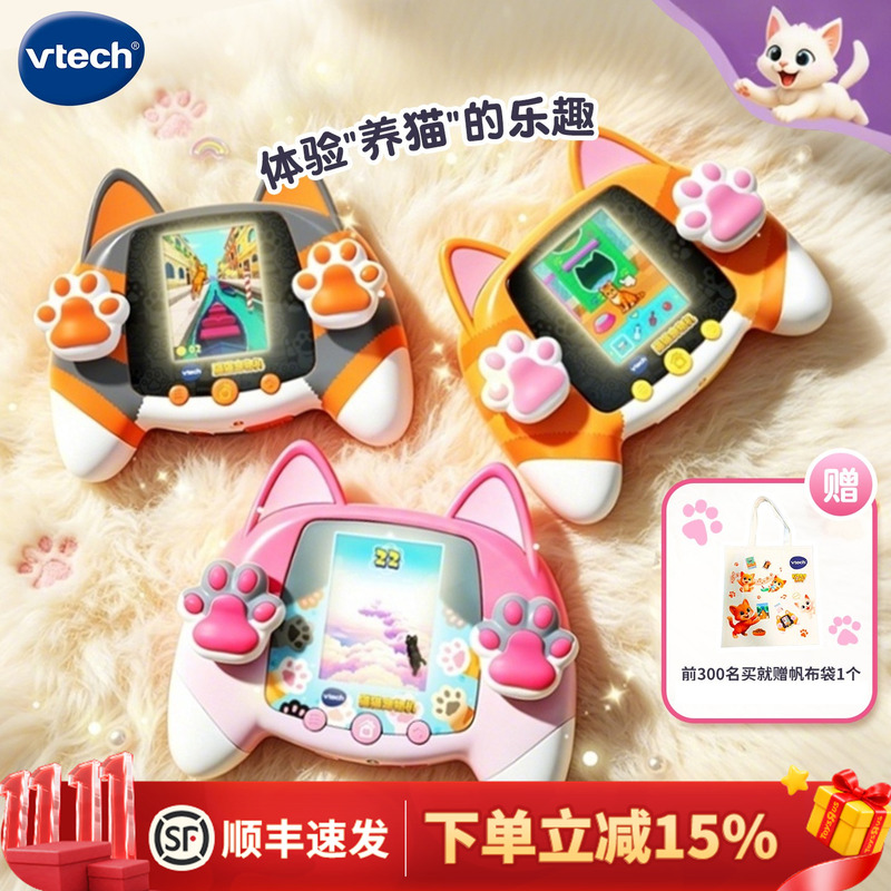 Vtech Cat Pet Machine Cute Electronic Cat Companion Adorable Pet Interactive Companion Toy Children's Birthday Gift Vtech Cat Pet Machine Cute Electronic Cat Companion Adorable Pet Interactive Companion Toy Children's Birthday Gift