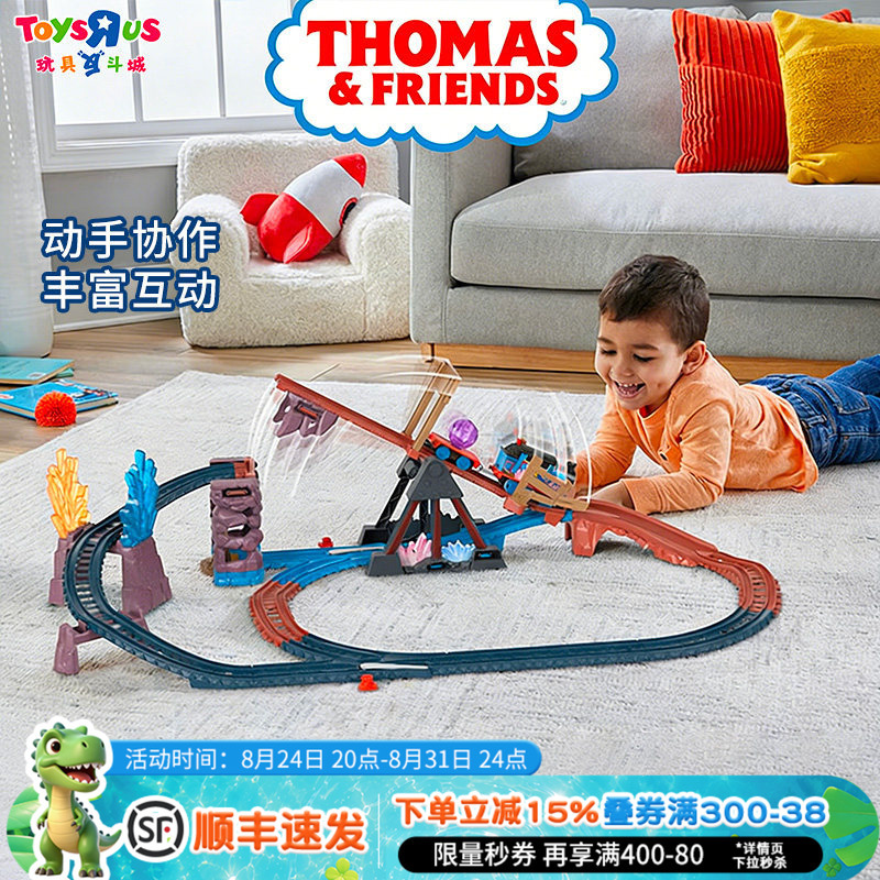 Thomas Electric Track Master Series Electric Classic Train Track Model Children's 3-Year-Old Toy Car Gift Thomas Electric Track Master Series Electric Classic Train Track Model Children's 3-Year-Old Toy Car Gift