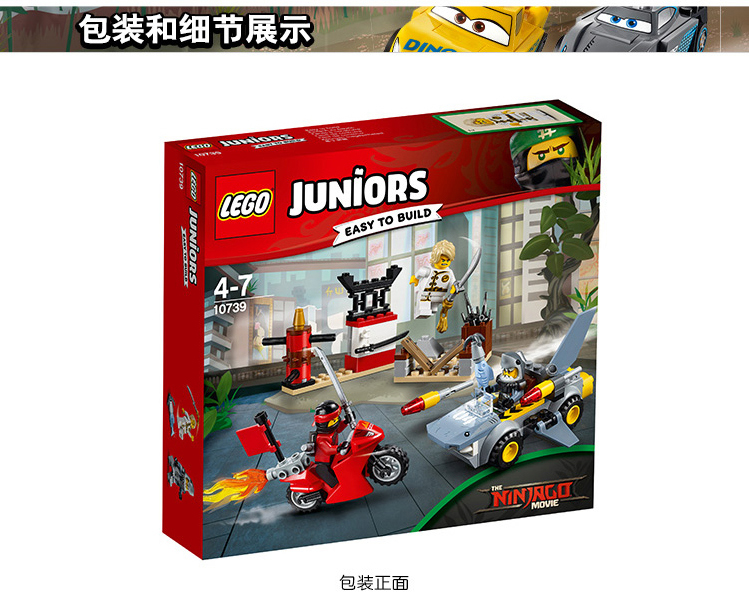 Lego chiến đấu nhỏ loạt chủ Ninja chiến tranh cá mập chiến binh chiến đấu khối xây dựng 30079 24427