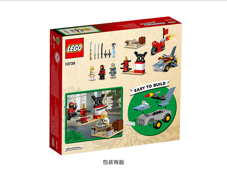 Lego chiến đấu nhỏ loạt chủ Ninja chiến tranh cá mập chiến binh chiến đấu khối xây dựng 30079 24427