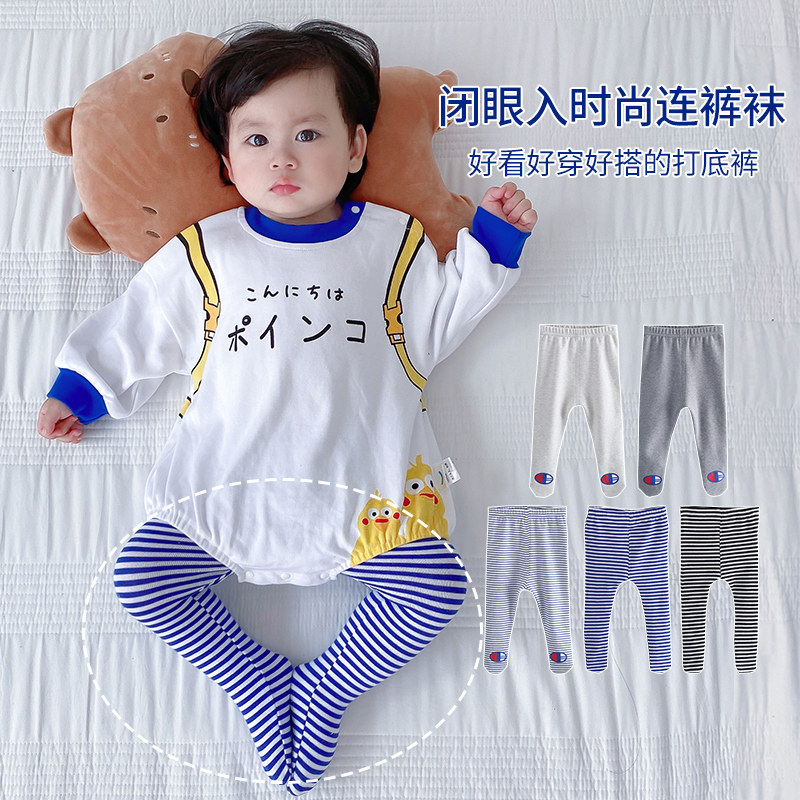 Net Red Baby Inner Lap Pants Baby Spring Autumn Bag Fart Pants Suit Fall Male Girl Bag Farty Pants Pants Pants Socks