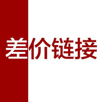 Price difference link Please contact the customer service for a good retake of how much the price difference is not refunded