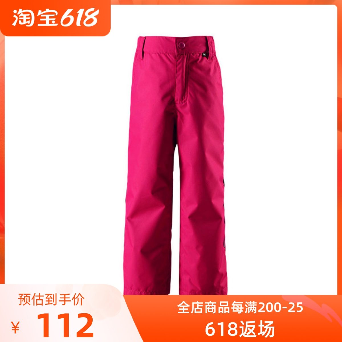 Finnish Reima Children Sprint Pants CUHK Boy Spring Autumn Thin cotton without cotton waterproof Stain Outdoor Casual Long Pants